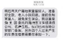 仙桃仙桃的要账公司在催收过程中的策略和技巧有哪些？